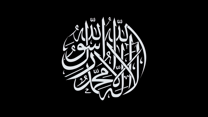 the first pillar of islam 3840x2160 21219