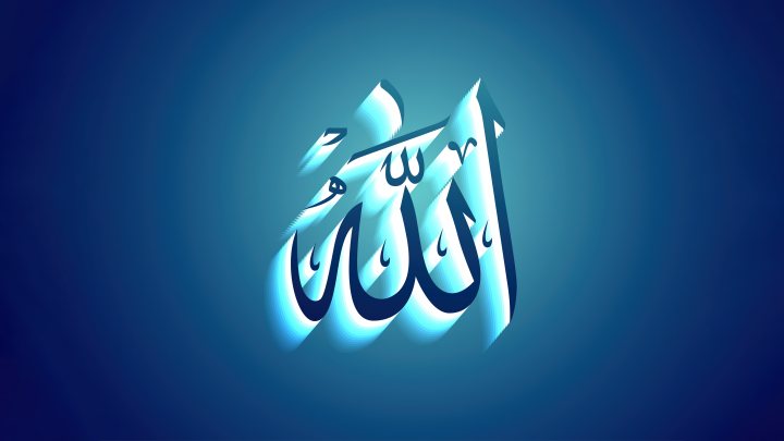 allah 5k wallpaper 5120x2880 21225