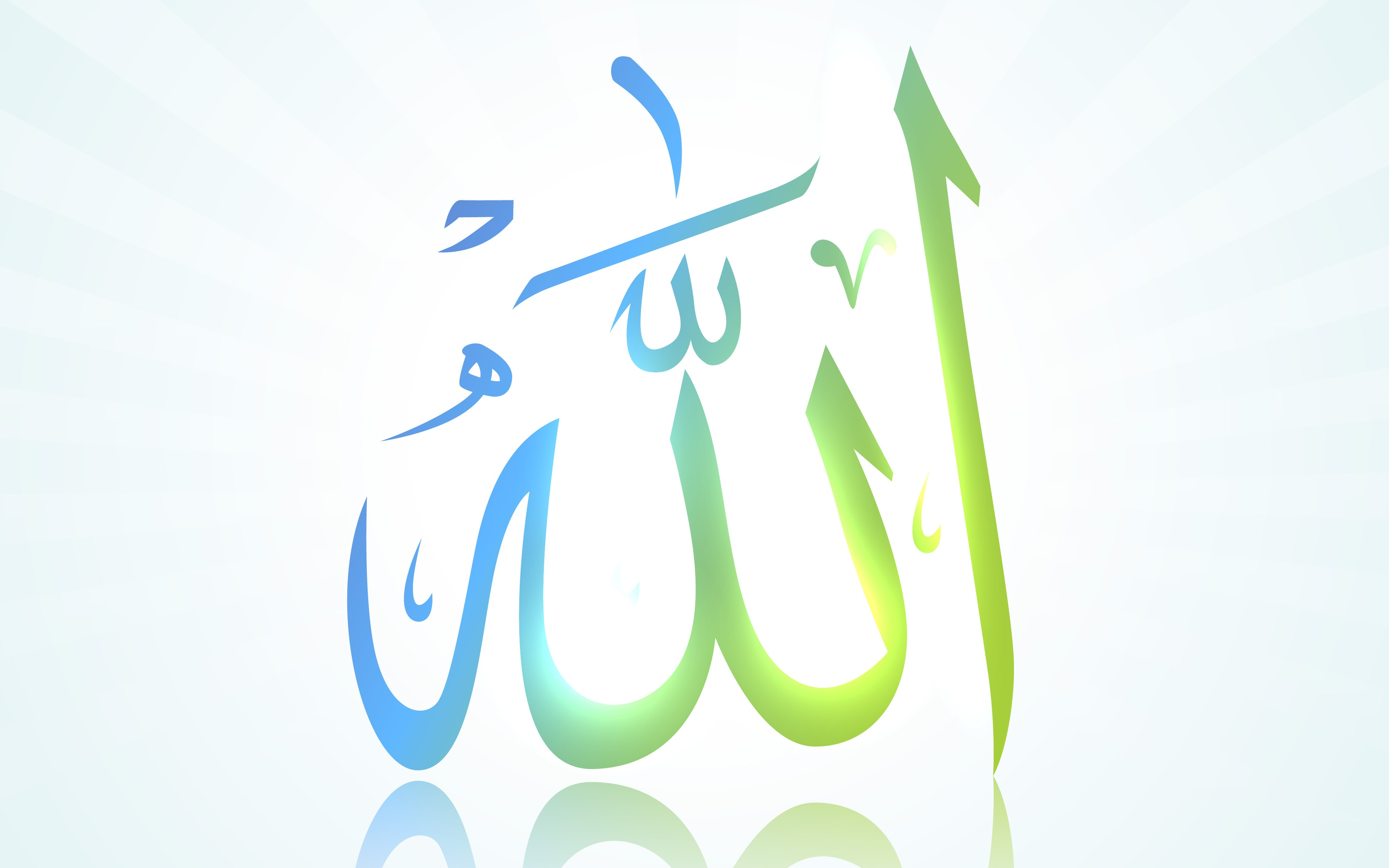 allah 3900x3900 21217