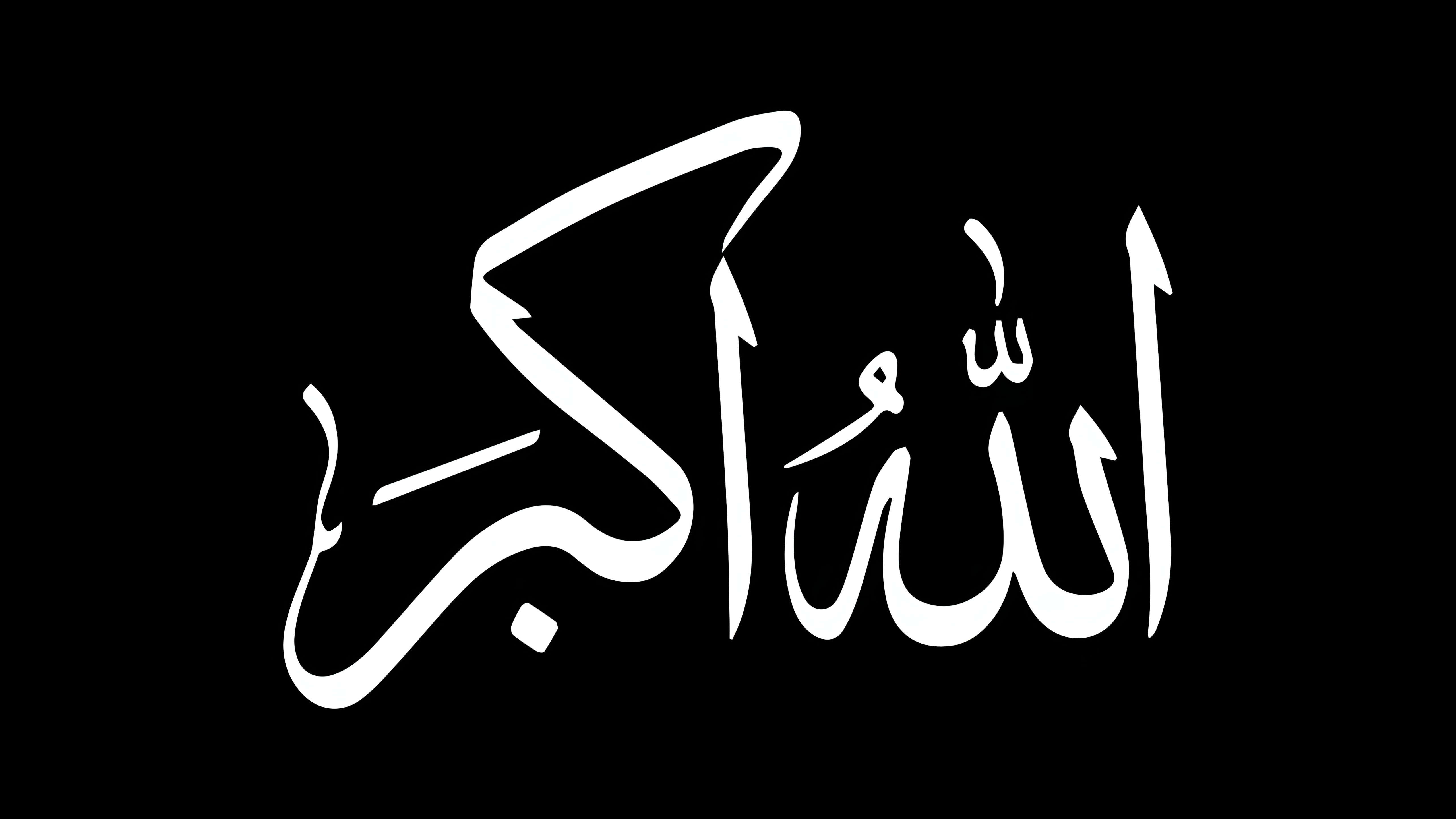 allah art 5120x2880 21228