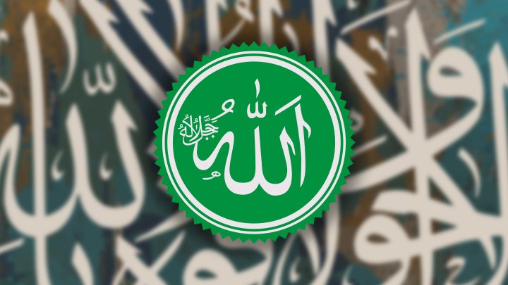 allah 5k background 5120x2880 21213