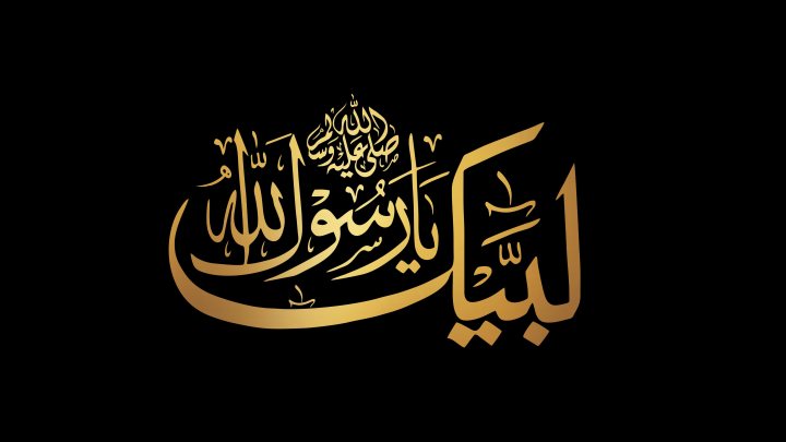 islamic calligraphy 5k wallpaper 5120x2880 21226
