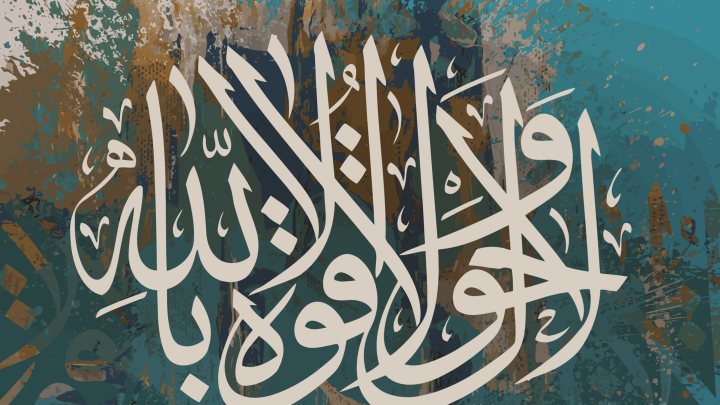 allah calligraphy 2560x1440 21212